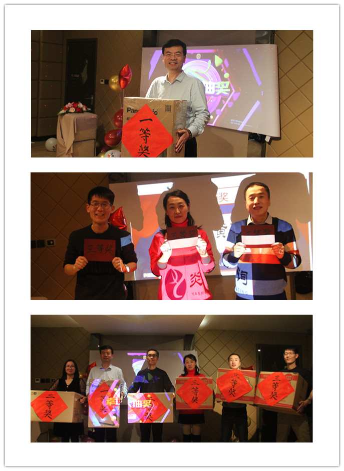 抽獎.jpg 抽獎.jpg